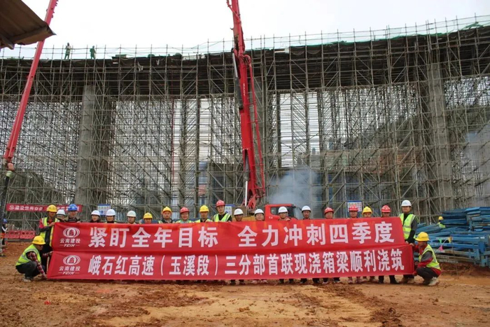 图源：“云南省交通运输厅”微信公众号