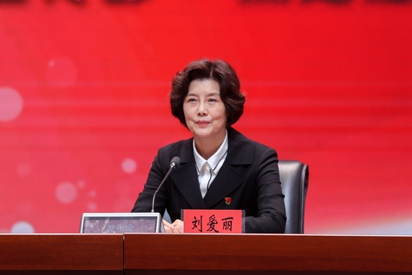 人民网哈尔滨11月23日电 (刘婷)11月23日,中共黑龙江省委宣传部