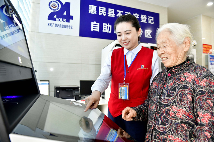 山东惠民:"一件事一次办"政务服务惠企利民|山东省|惠民县|惠民_新浪