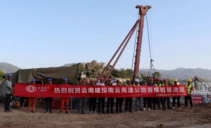图源：“云南省交通运输厅”微信公众号