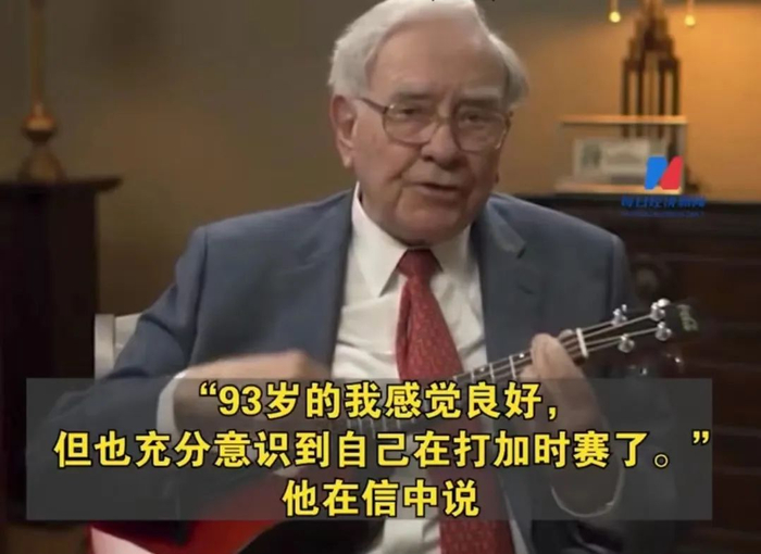 巴菲特还额外捐赠了90万股b类股,平均分配给他的子女霍华德,苏珊和