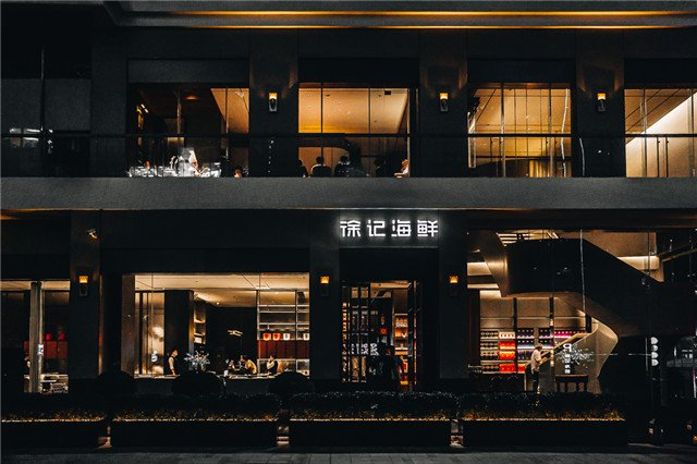 入选上海米其林指南 徐记海鲜的餐盘盛满高端故事|海鲜|上海市|酒楼