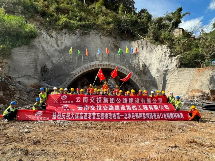 图源：“云南省交通运输厅”微信公众号