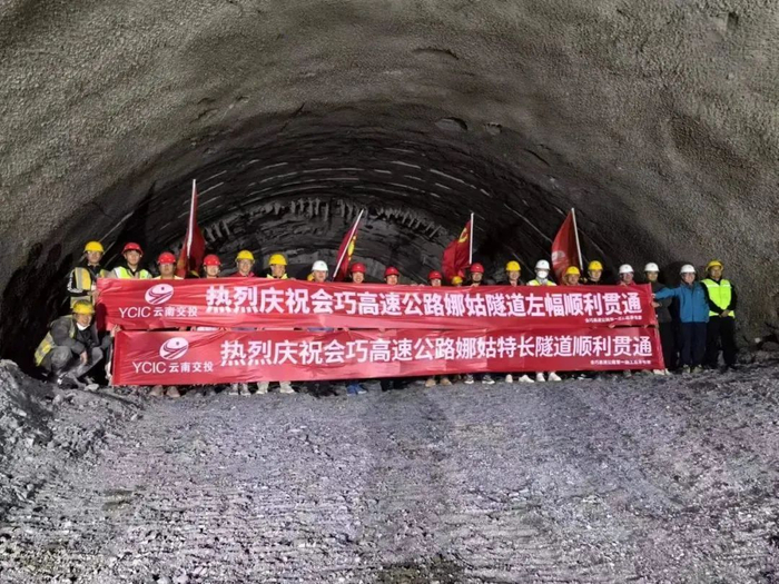 图源：“云南交投”微信公众号