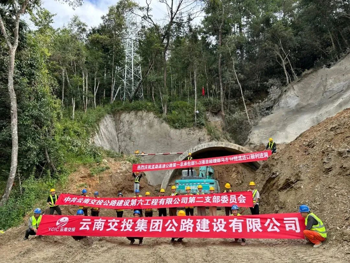 图源：“云南省交通运输厅”微信公众号