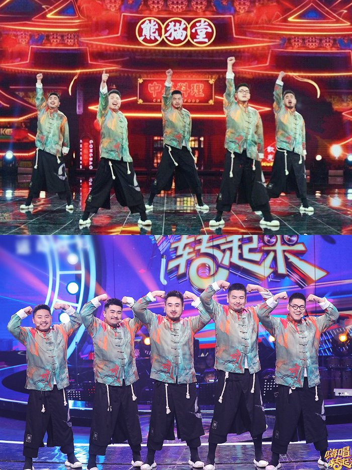 （熊猫堂参加《嗨唱转起来》（图源：微博）