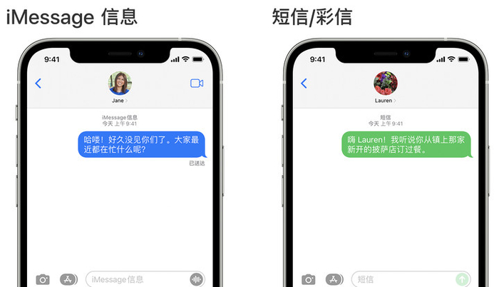 困扰android 多年的问题,终于要被苹果终结了|苹果|imessage|rcs_新浪