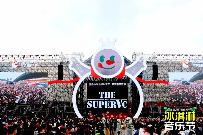 ▲图源：江小白/蜜雪冰城