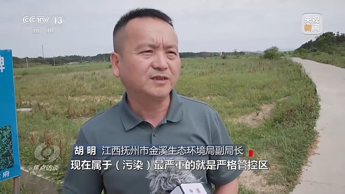 江西省|金溪县|抚州市_新浪新闻