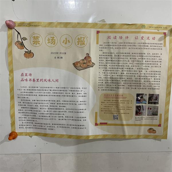 菜场书屋:运营13年后,该如何持续发展|读书_新浪新闻