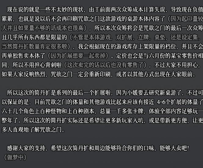 他們離開騰訊網易去做遊戲僅用1小時衝上暢銷榜