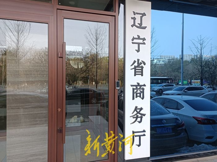 本文图片 新黄河客户端