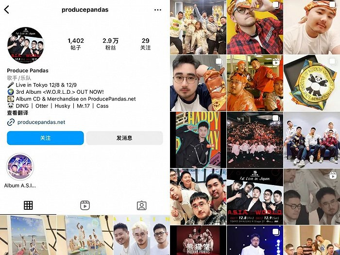 （熊猫堂的Instagram账号）