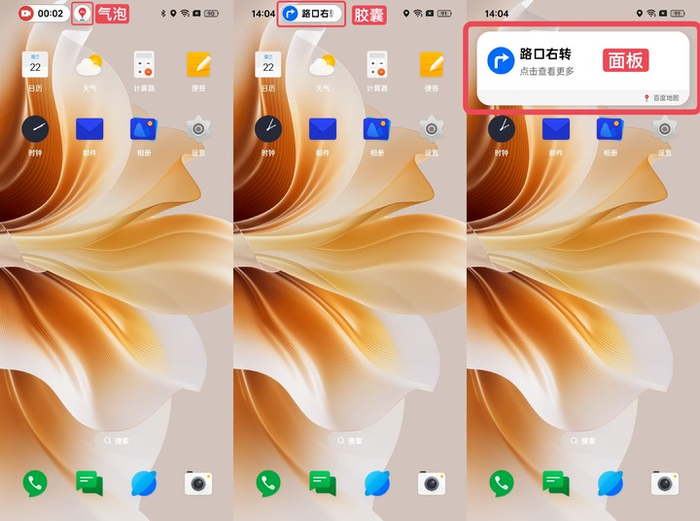 reno11 评测:主流是怎么变成潮流的|oppo_新浪新闻