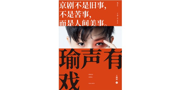 京剧中的自由与浪漫:"乾旦坤生"|京剧_新浪新闻