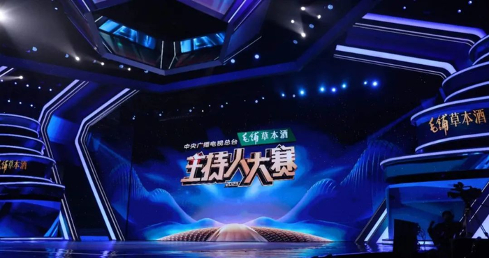 《中央广播电视总台2023主持人大赛》融媒体热度持续攀升,第二赛段开启!|追梦_新浪新闻
