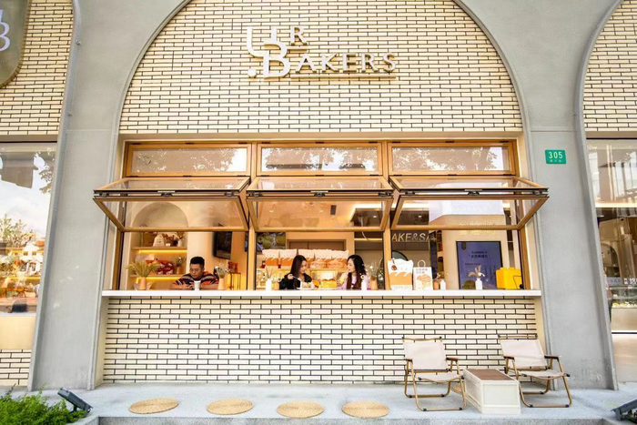 光明悠焙门店。 受访者供图