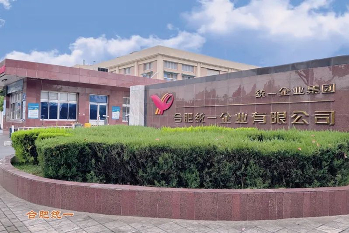 在你看不到的地方努力统一企业两工厂再上大分