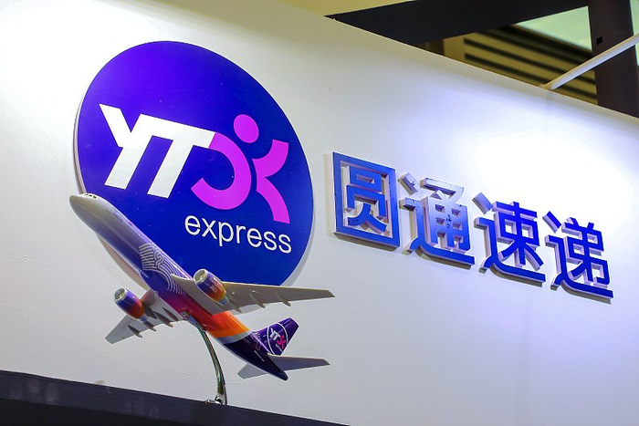 实控人弟弟"踩点"短线交易"甩锅"儿子遭证监会立案,圆通速递内部管理