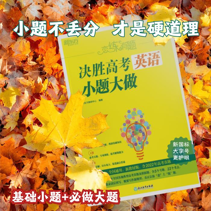 《瑪格麗特:叛逆公主》介紹了她的幾位密友的新採訪.