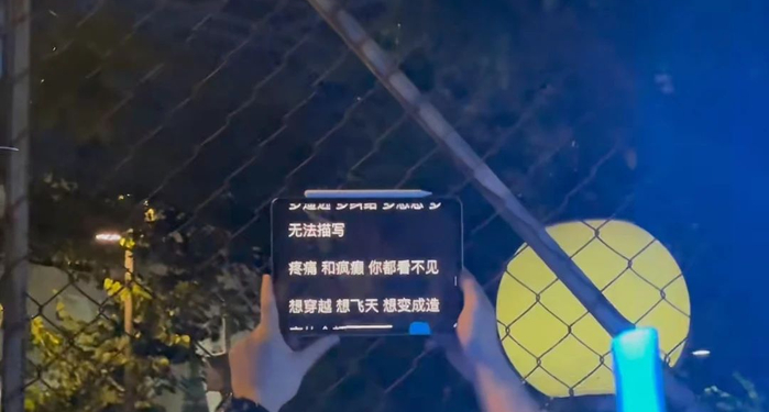 平板提词器，堪称人生年度图片。（图/小红薯@郭小爱视频截图）