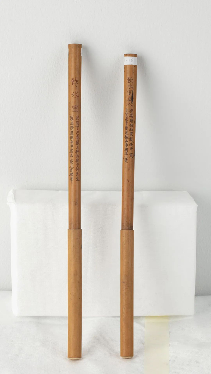 梁启超自用毛笔两只江门新会区博物馆藏