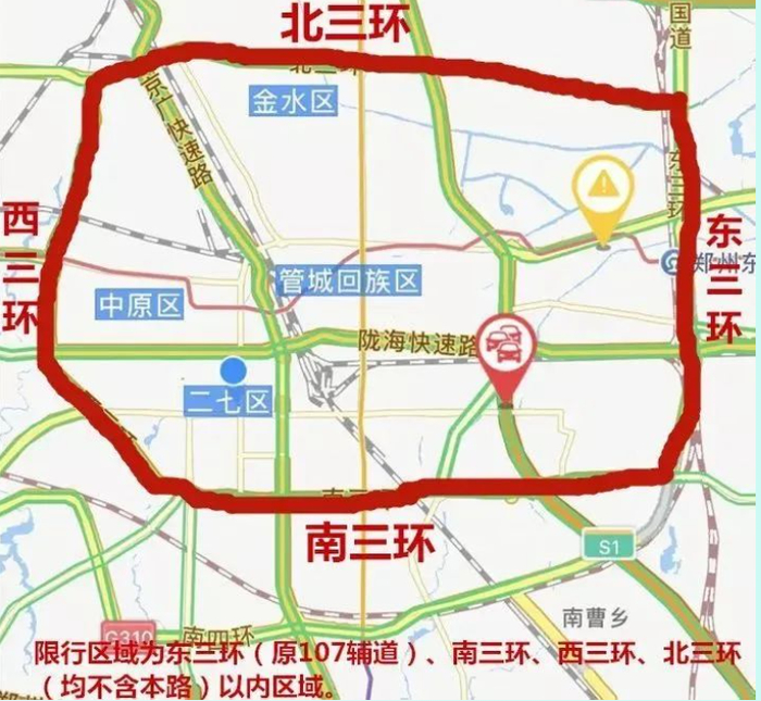 主城区何时取消?交警回应|郑州|尾号限行|机动车_新浪新闻