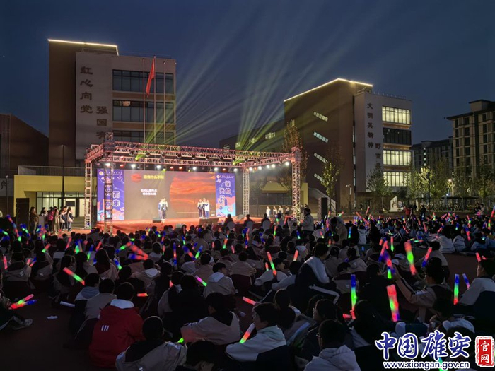 家乡雄安丨音你而来绽放光彩雄安雄东海岳初级中学第一届校园歌唱大赛