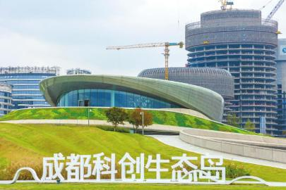 成都科创生态岛。