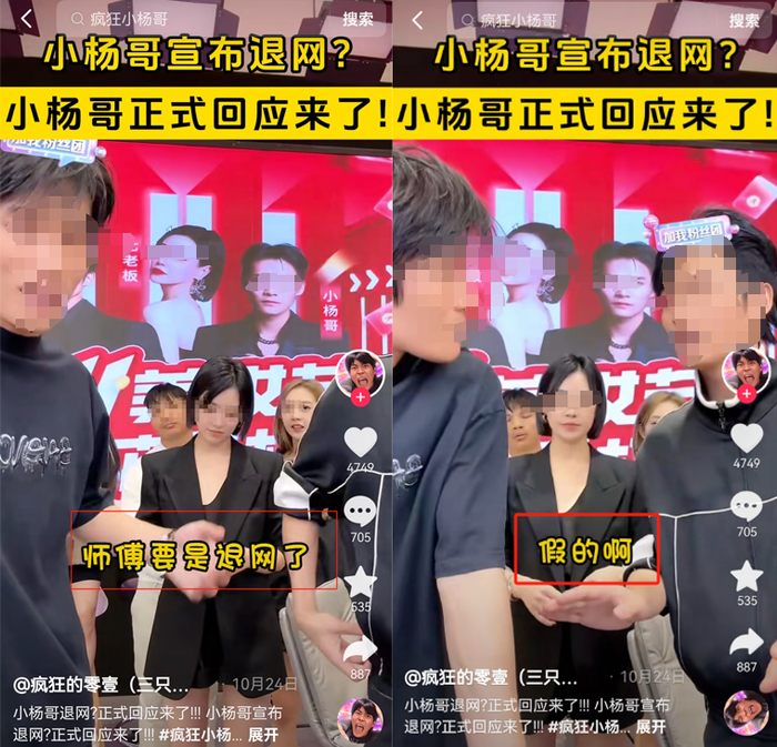 ▲图源：疯狂的零壹