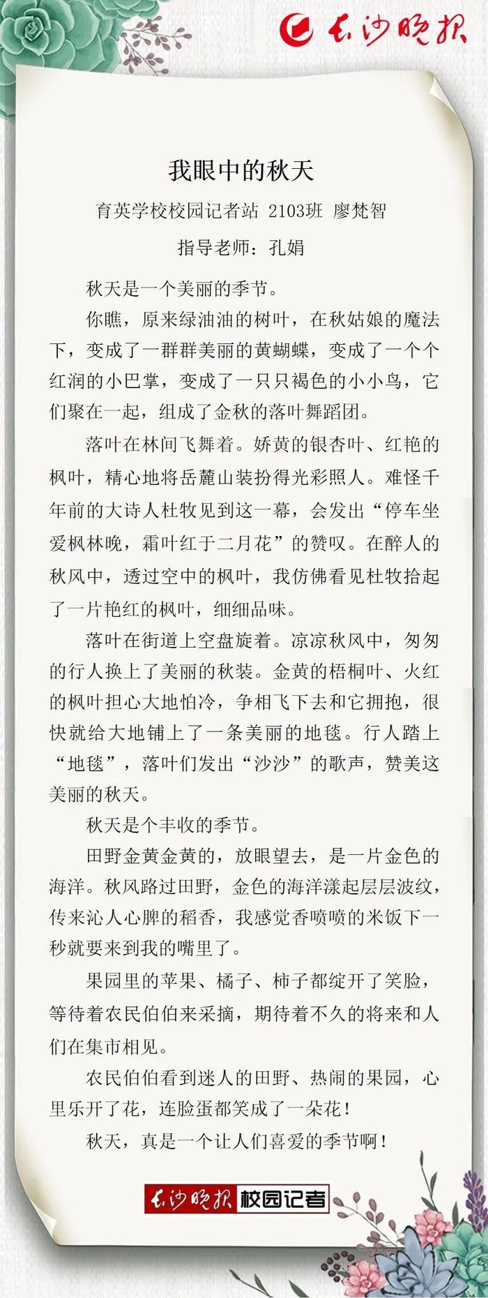 圖書館歷險記