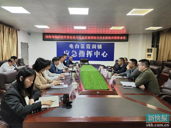 调研组在霞洞镇人民政府开展乡村振兴联席会议.