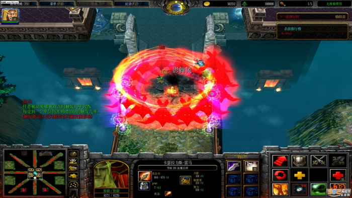 风靡全球的《魔兽争霸3》