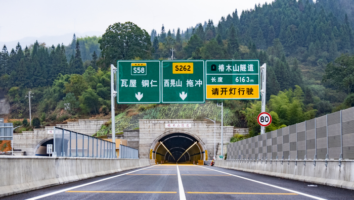 的司乘人员,日后再也不用只盯着g60沪昆高速,还可以选择s50长芷高速