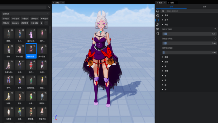 口袋方舟编辑器美术资源