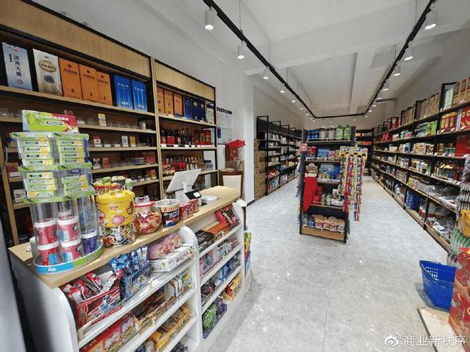 众益鑫新零售超市致力于打造一站式购物服务商|益鑫|超市|众益_新浪