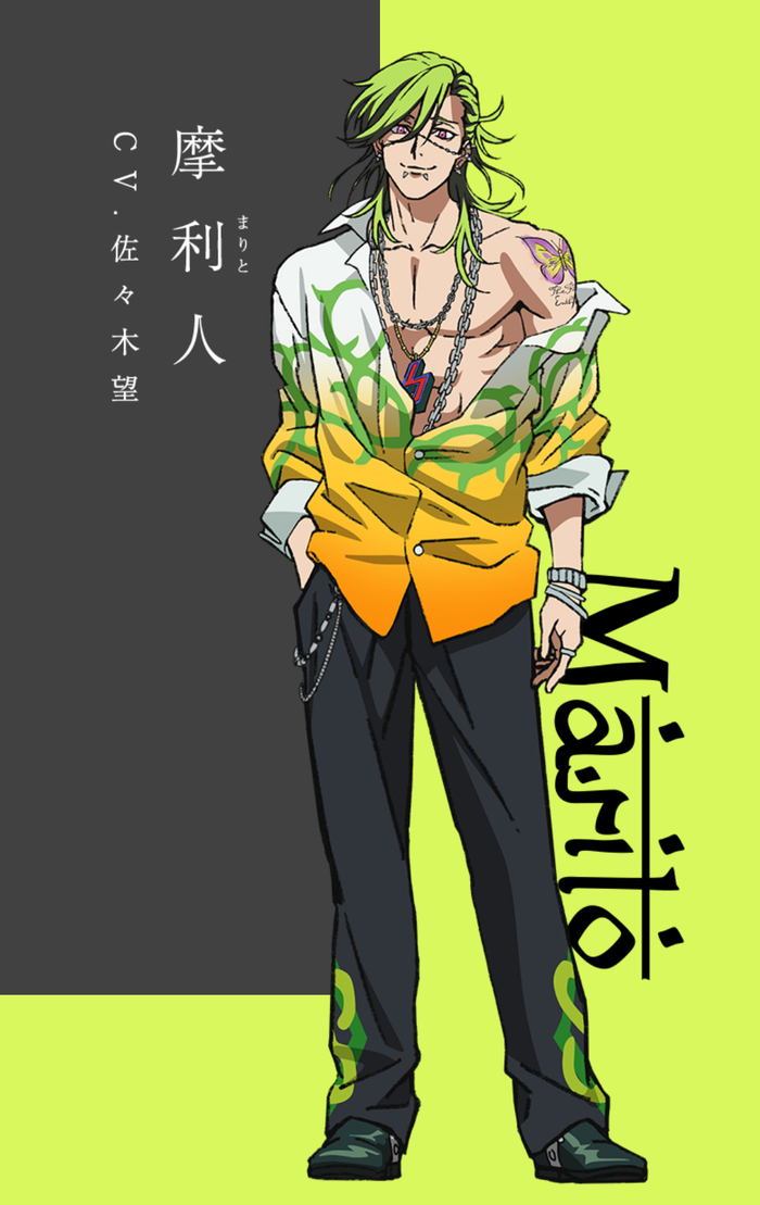 内海纮子 x mappa x岸本卓 原创tv动画『ぶっちぎり?