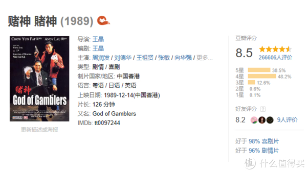 那些年我们追的赌神系列|赌圣|赌侠|梁家辉|高进|徒弟_新浪娱乐_新浪新闻