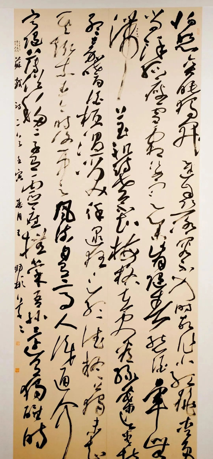 书法欣赏:全国第五届草书展大草作品专辑|书法|草书|选刊_新浪新闻