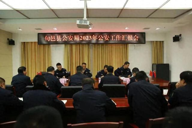 咸阳市公安局目标责任考核组来旬邑县公安局进行2023年度公安工作考核