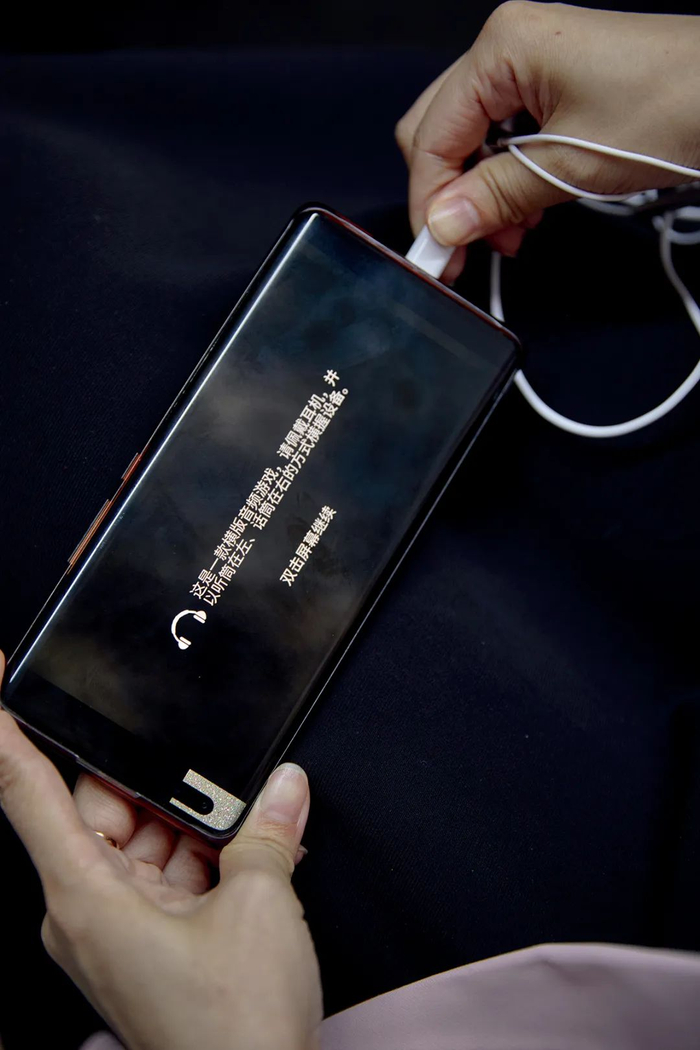 《听游江湖》的开机画面。图片／王晓东