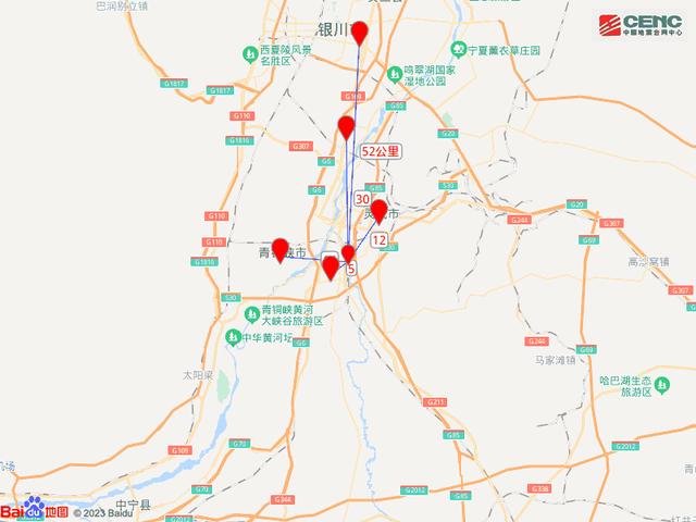 寧夏銀川市靈武市發生40級地震