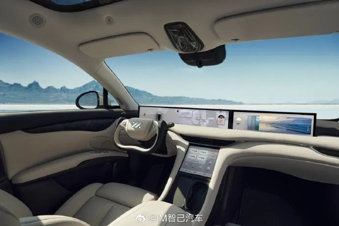 （图源：智己汽车）