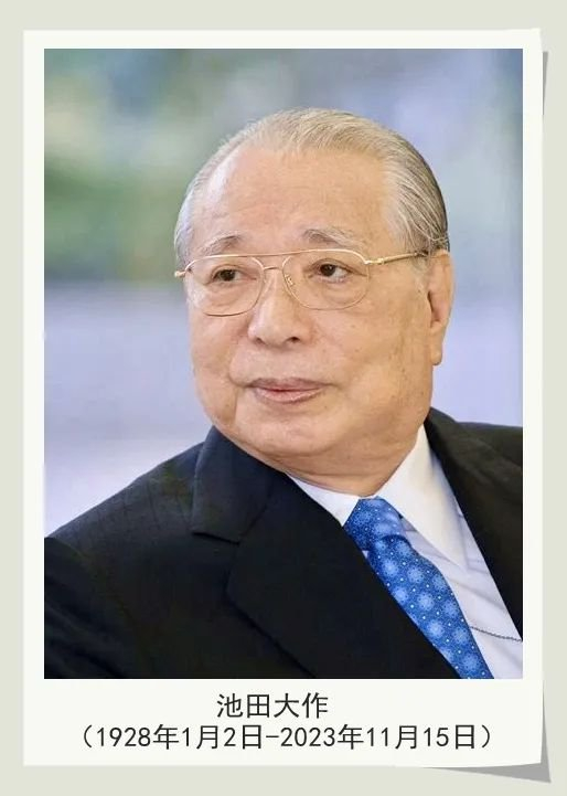 我的耳旁一次次响起日本池田大作先生创作的樱花缘的歌声张锲