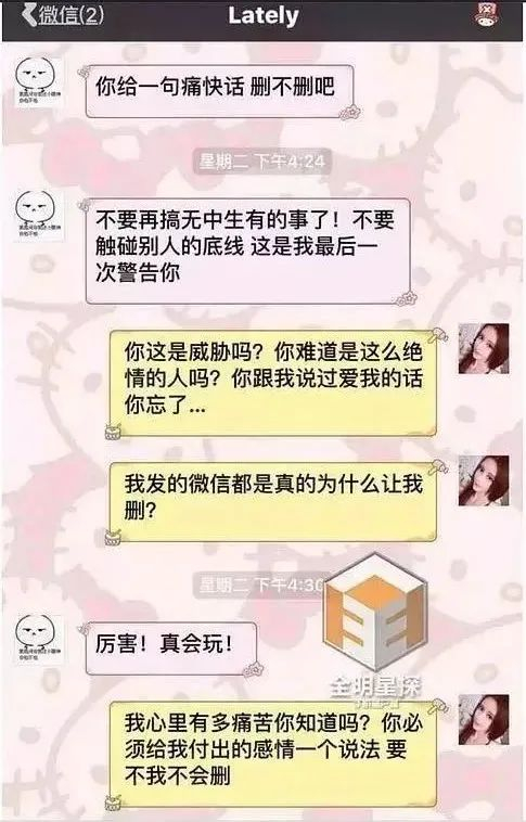 吴亦凡_新浪新闻