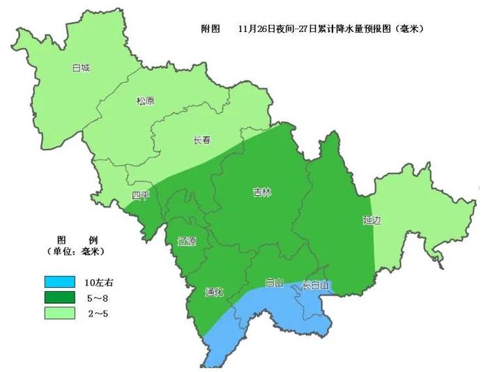 寒潮降溫預報27 日夜間開始,全省氣溫自西向東明顯下降,累計降溫幅度