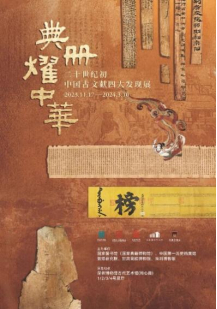 深圳周末艺文一览11月25日11月26日戴佩妮将麦克风递给了深圳歌迷