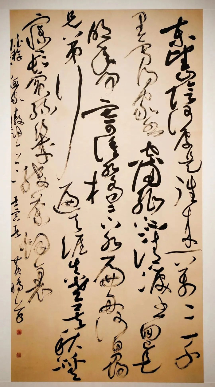 《国展草书参考-怀素黄庭坚集》写大草必备精选怀素书风122件黄庭坚书