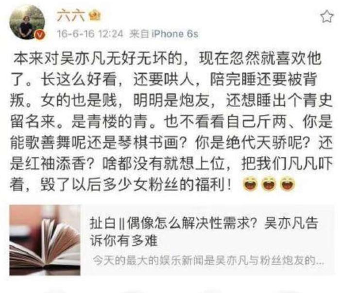 看了吳亦凡媽媽才知道媽寶男有多可怕