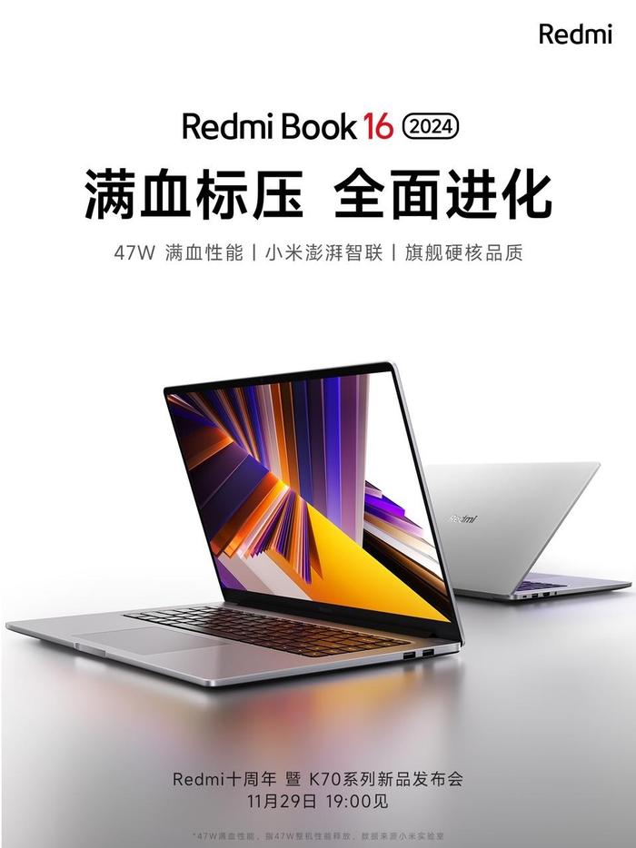 小米预告Redmi Book 16笔记本：47W 满血性能|预告|小米|酷睿_新浪新闻